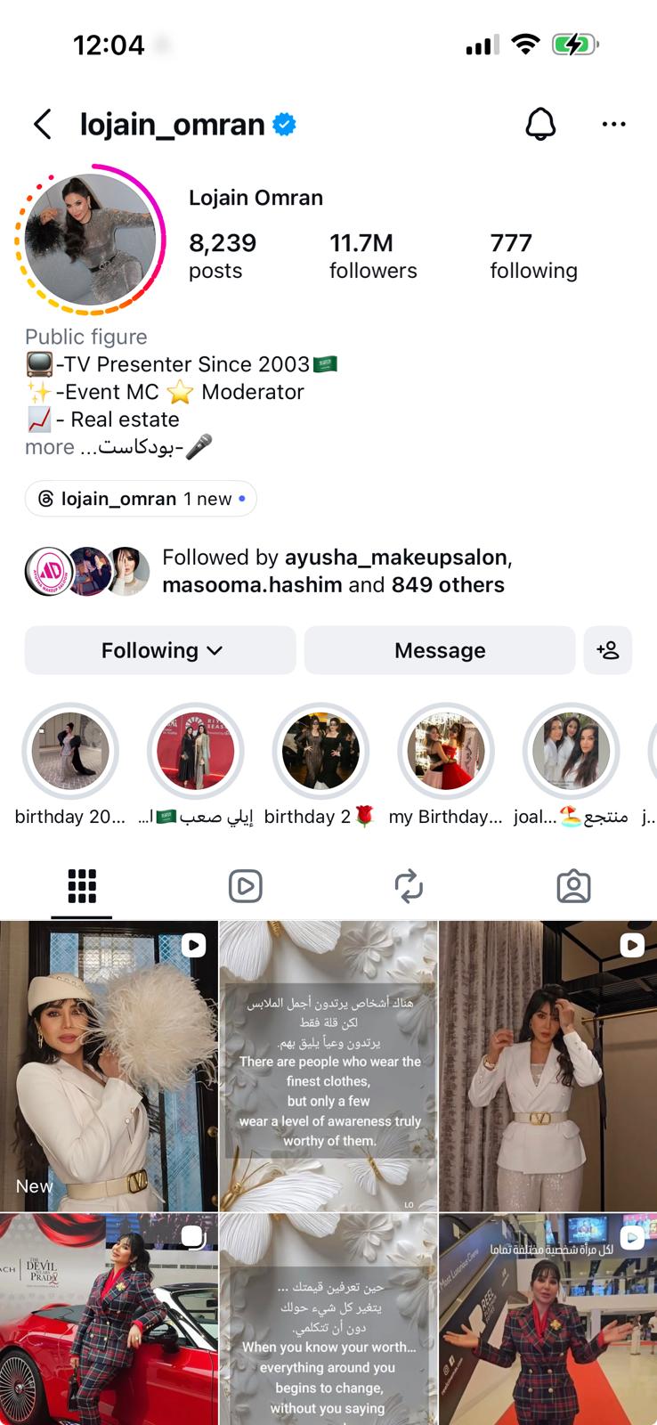 Instagram screenshot — Lojain Omran